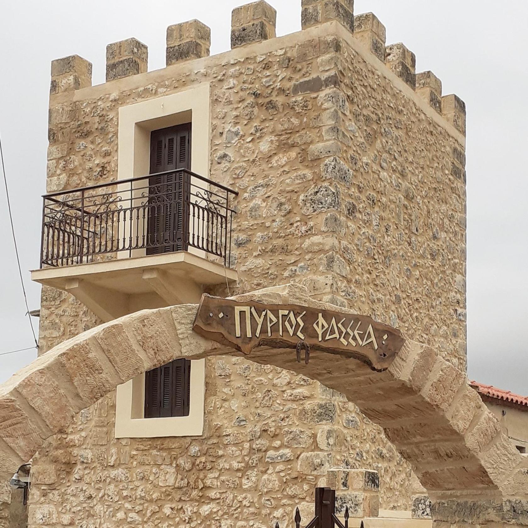 Villa Pyrgos Fassea